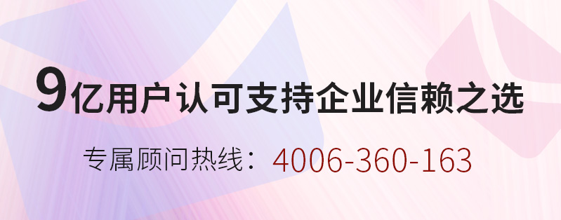 台北网易企业邮箱